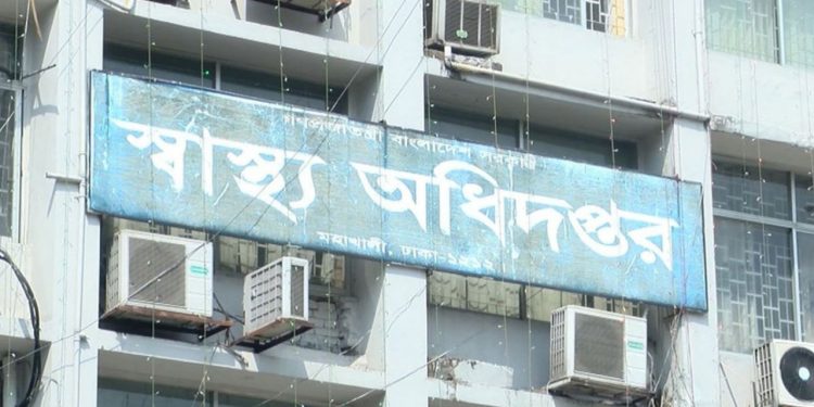 ভূমিকম্পে নিহত- ৩, আহত শতাধিক
