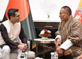 ভুটান প্রধানমন্ত্রীর সঙ্গে সৌজন্য সাক্ষাৎ করলেন বিডা চেয়ারম্যান