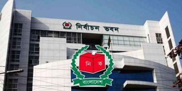 নির্বাচন চলাকালে এনআইডি সেবা চালু রাখার নির্দেশ দিয়েছে ইসি