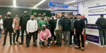 যুক্তরাষ্ট্র আরও ৩৯ বাংলাদেশিকে দেশে ফিরিয়ে দিল