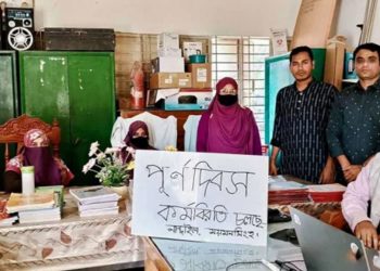 বার্ষিক পরীক্ষা স্থগিতে আজ থেকে সরকারি মাধ্যমিক শিক্ষকদের কর্মবিরতি শুরু