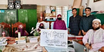 বার্ষিক পরীক্ষা স্থগিতে আজ থেকে সরকারি মাধ্যমিক শিক্ষকদের কর্মবিরতি শুরু