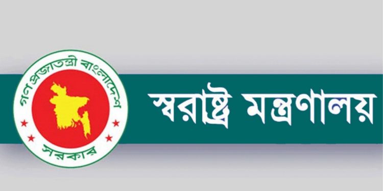 উচ্চ পর্যায়ের নির্বাচনী কর্মশালা স্থগিত করা হলো