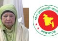 বেগম খালেদা জিয়ার সুস্থতার জন্য দেশব্যাপী দোয়ার অনুরোধ জানাল সরকার