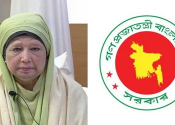 বেগম খালেদা জিয়ার সুস্থতার জন্য দেশব্যাপী দোয়ার অনুরোধ জানাল সরকার