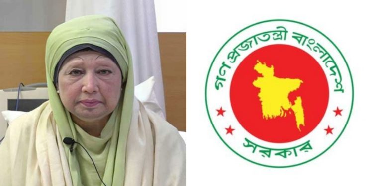 বেগম খালেদা জিয়ার সুস্থতার জন্য দেশব্যাপী দোয়ার অনুরোধ জানাল সরকার