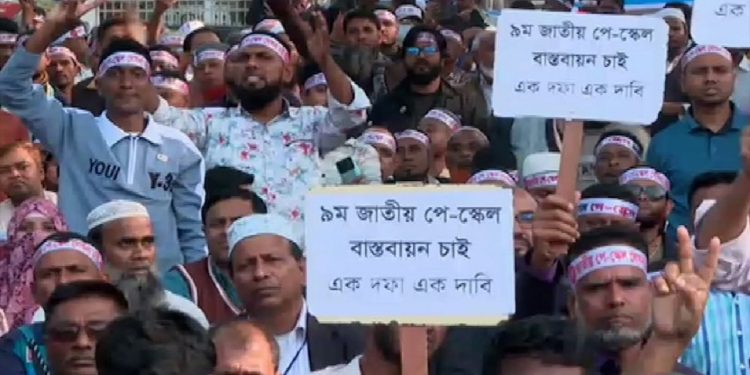 ১৫ ডিসেম্বরের মধ্যে নবম পে স্কেলের গেজেট জারি করার দাবি উঠেছে