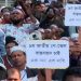 ১৫ ডিসেম্বরের মধ্যে নবম পে স্কেলের গেজেট জারি করার দাবি উঠেছে