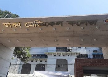 গ্যাস লিকেজে রাজধানীতে বিস্ফোরণ, দগ্ধ হলো ৬ জন