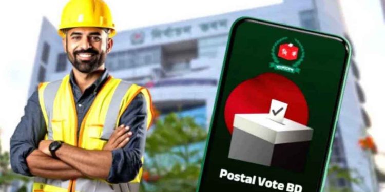 বিদেশে থাকা প্রায় দুই লাখ ভোটারের নিবন্ধন শেষ করল নির্বাচন কমিশন
