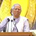 চার নারীকে বেগম রোকেয়া পদক প্রদান করলেন প্রধান উপদেষ্টা