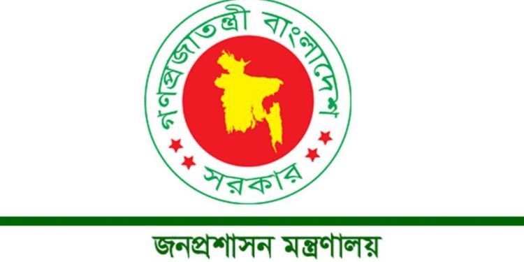 অতিরিক্ত জেলা প্রশাসকের পদে নিয়োগ পেলেন ৩১ কর্মকর্তা