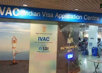 সাময়িকভাবে বন্ধ থাকছে ভারতীয় ভিসা সেন্টার