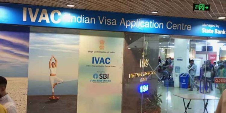 সাময়িকভাবে বন্ধ থাকছে ভারতীয় ভিসা সেন্টার