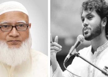 “হাদিকে শাহাদাতের মর্যাদা প্রার্থনা”