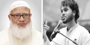 “হাদিকে শাহাদাতের মর্যাদা প্রার্থনা”