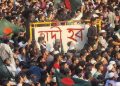 শাহবাগে আজও অব্যাহত স্লোগানের ঢল