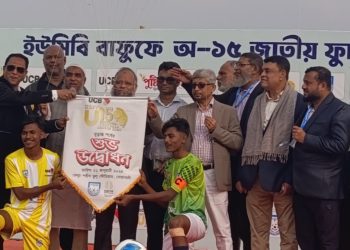 নোয়াখালীতে অনূর্ধ্ব-১৫ জাতীয় ফুটবল লিগে ভবিষ্যৎ তারকা গড়ার উদ্যোগ অনুষ্ঠিত হলো