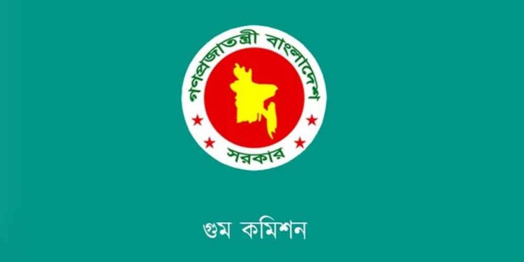 কমিশনকে ঘিরে মিথ্যা ও বিভ্রান্তিকর তথ্য প্রচারের অভিযোগ গুম কমিশনের