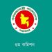 কমিশনকে ঘিরে মিথ্যা ও বিভ্রান্তিকর তথ্য প্রচারের অভিযোগ গুম কমিশনের