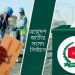 প্রবাসীদের নিবন্ধন সংখ্যা সাড়ে পাঁচ লাখ অতিক্রম