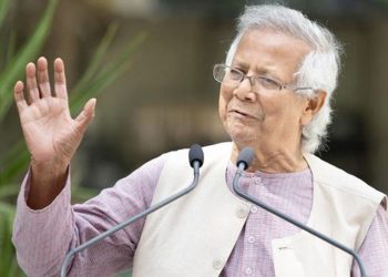 ড. ইউনূসের প্রতি ধন্যবাদ জ্ঞাপন