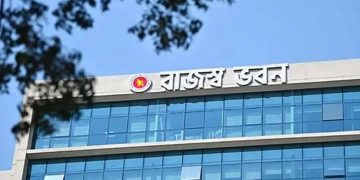 প্রতারণার ফাঁদ থেকে সাবধান থাকার পরামর্শ এনবিআরের