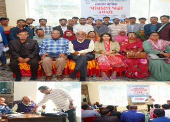 চেতনার ৩৪ তম বার্ষিক সাধারণ সভা অনুষ্ঠিত