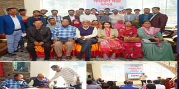 চেতনার ৩৪ তম বার্ষিক সাধারণ সভা অনুষ্ঠিত