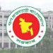 নাবিক ও প্রবাসী শ্রমিক কল্যাণ পরিদপ্তরের নামকরণে নতুন সিদ্ধান্ত