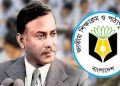 ২০২৬ শিক্ষাবর্ষের নতুন পাঠ্যবইয়ে স্বাধীনতার ঘোষক শহীদ জিয়াউর রহমান