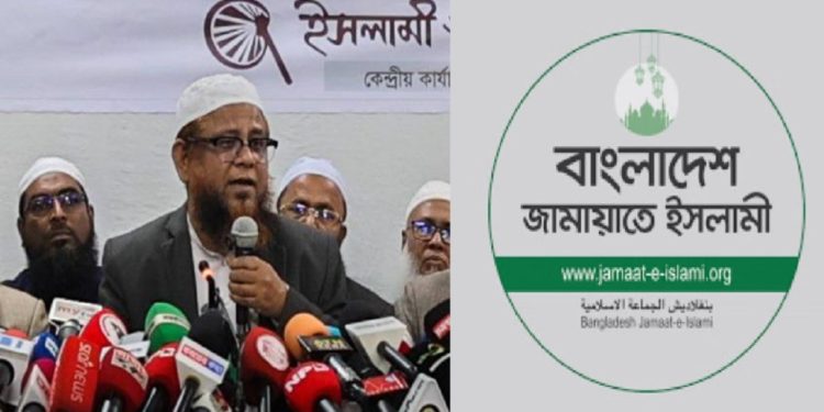ইসলামী আন্দোলনের মুখপাত্রের বক্তব্য সঠিক নয়: জামায়াত