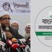 ইসলামী আন্দোলনের মুখপাত্রের বক্তব্য সঠিক নয়: জামায়াত