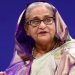 রাষ্ট্রদ্রোহ মামলায় ৯ ফেব্রুয়ারি হাসিনাসহ ২৮৬ আসামির বিরুদ্ধে পরবর্তী শুনানি