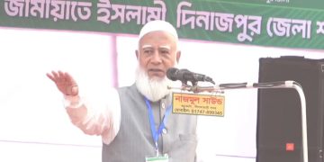 ভোট জালিয়াতি বা কারচুপি করার চিন্তাও করবেন না দিনাজপুরে বললেন জামায়াত আমির