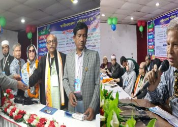 স্বাধীনবাংলা সাহিত্য পরিষদের ৮ বিভাগীয় সম্মেলন অনুষ্ঠিত ‘সাহিত্যে বিশেষ অবদানের জন্য সম্মাননা স্মারক পেলেন দেওয়ান মশিউর রেজা চৌধুরী’