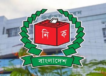 প্রতীক বরাদ্দ শুরু সংসদ নির্বাচনের কার্যক্রম