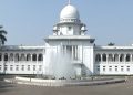 বিসিএস প্রিলিমিনারি পরীক্ষা স্থগিত চেয়ে হাইকোর্টে রিট
