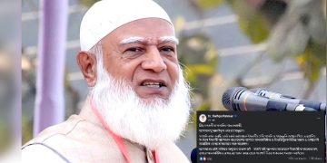 ইসলামী আন্দোলনকে নিয়ে অনাকাঙ্ক্ষিত ও বিভ্রান্তিমূলক বক্তব্য পরিহারের আহ্বান