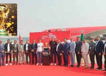 সকল জল্পনা-কল্পনার অবসান ঘটিয়ে এখন ঢাকায় ফিফা বিশ্বকাপের ট্রফি