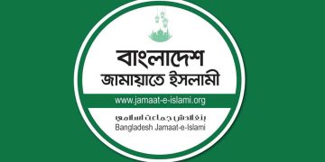 নাসীরুদ্দীন পাটওয়ারীকে নির্বাচনী কাজে বাঁধা ও হামলার প্রতিবাদে জামায়াতের নিন্দা