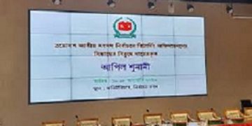 ইসিতে আপিল শুনানির দ্বিতীয় দিন