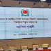 ইসিতে আপিল শুনানির দ্বিতীয় দিন