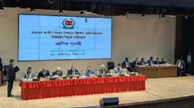 ইসিতে তৃতীয় দিনের আপিল শুনানি