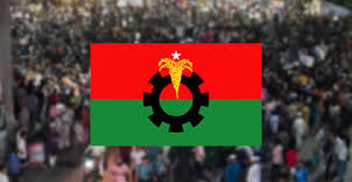 বিকেলে সিইসির সঙ্গে বৈঠকে বসছে বিএনপির প্রতিনিধি দল