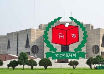 ৩০৫ জন প্রার্থী তাদের প্রার্থিতা প্রত্যাহার, এক হাজার ৯৬৭ নাম ভোটের লড়াইয়ে