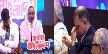 গণঅভ্যুত্থানে শহীদ ও আহতদের পরিবারের সঙ্গে তারেক রহমানের মতবিনিময়