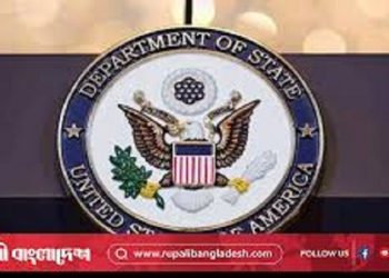 মার্কিন নাগরিকদের ইরান ত্যাগ করার নির্দেশ যুক্তরাষ্ট্রের