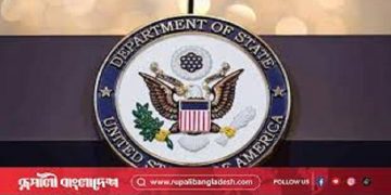 মার্কিন নাগরিকদের ইরান ত্যাগ করার নির্দেশ যুক্তরাষ্ট্রের