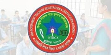 এমপিওভুক্ত শিক্ষকদের নিবন্ধন সনদ যাচাইয়ে ‘জিরো টলারেন্স’ নীতি ঘোষণা করেছে